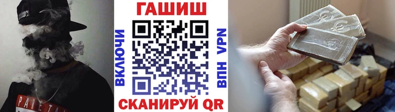 Купить наркотик Красавино MEGA рабочий сайт Меф Кокаин Героин ГАШ Каннабис Лсд 25