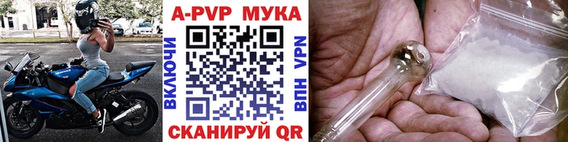 Alfa_PVP крисы CK  наркота  мориарти как зайти  Красавино 
