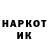 Кетамин VHQ Rumblestrip