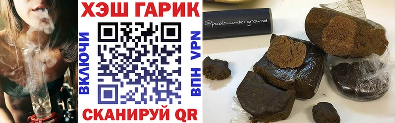 Гашиш ice o lator  Красавино 