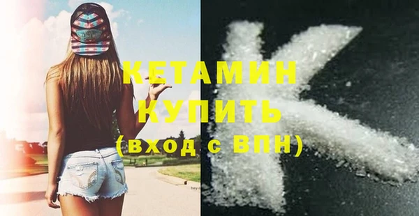ECSTASY Кодинск