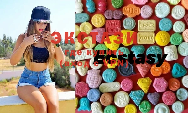MDMA Козловка