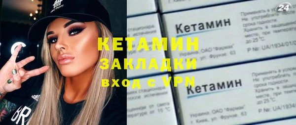 ECSTASY Кодинск