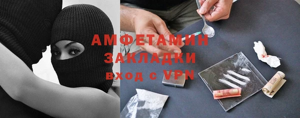 ECSTASY Кодинск