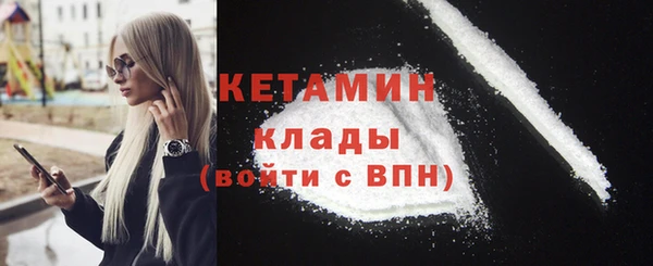 ECSTASY Кодинск