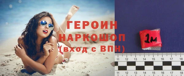 кокаин VHQ Карпинск
