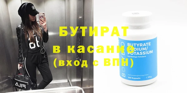 ECSTASY Кодинск