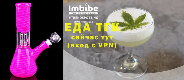 ECSTASY Кодинск