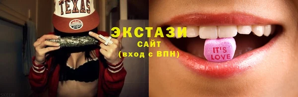 ECSTASY Кодинск