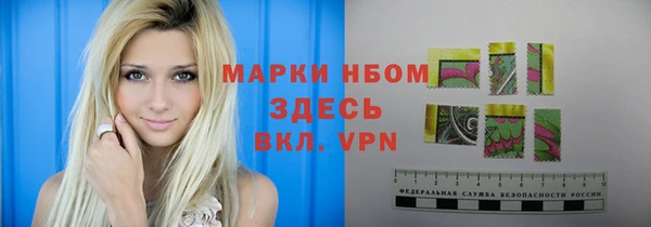 MDMA Козловка