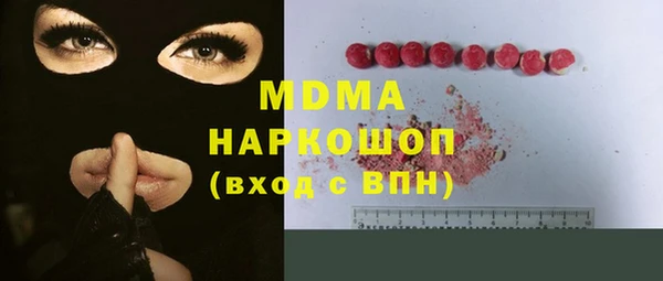 MDMA Козловка