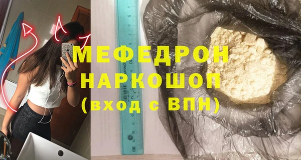 ECSTASY Кодинск