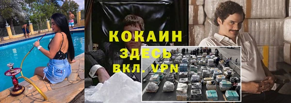 круглые Кинешма