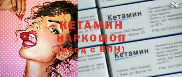 круглые Кинешма