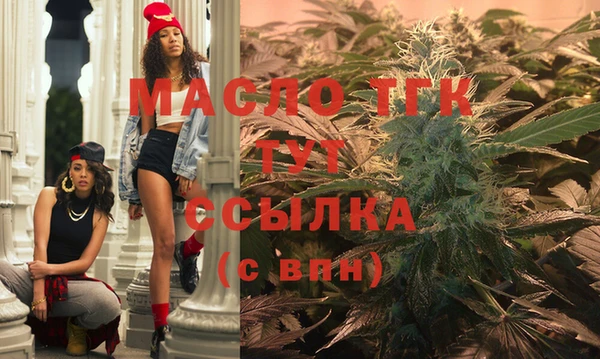 дистиллят марихуана Киреевск