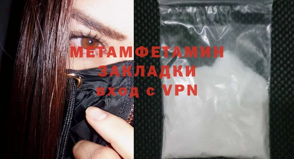 MDMA Козловка
