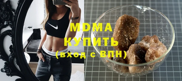 MDMA Козловка