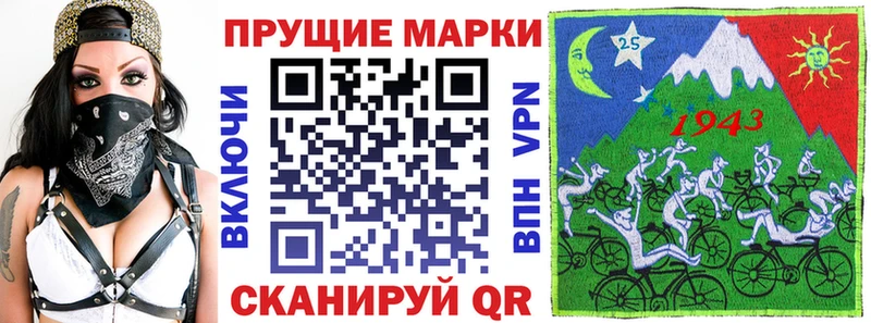 Марки 25I-NBOMe 1,5мг  Красавино 